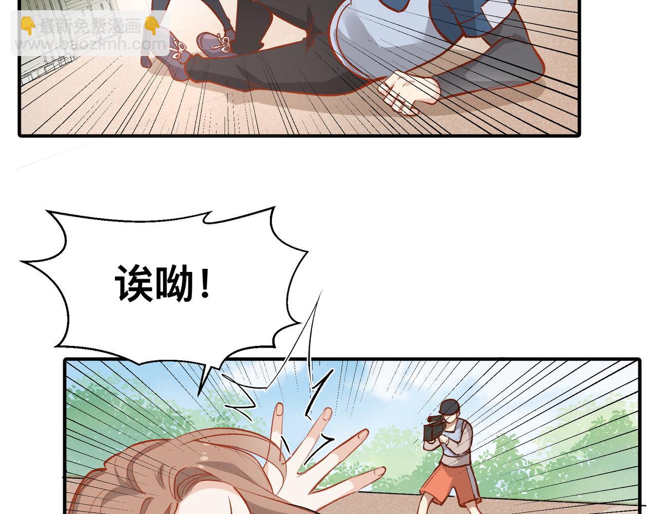 第20话 人肉盾牌(1/2)-第21话