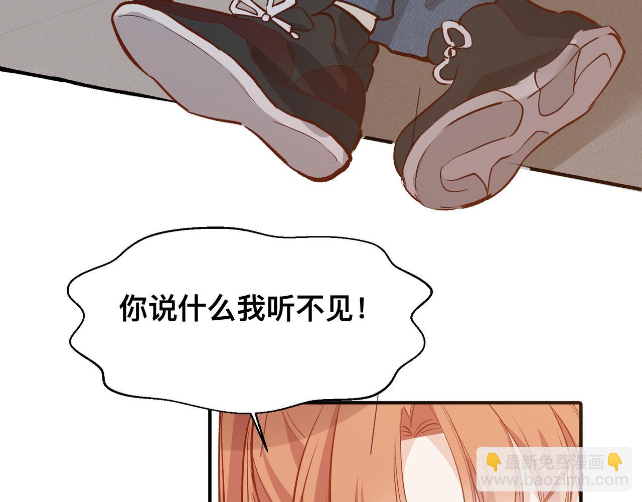 第20话 人肉盾牌(1/2)-第21话