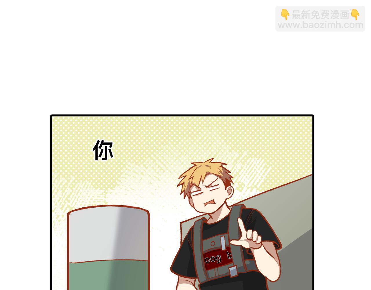 第20话 人肉盾牌(1/2)-第21话