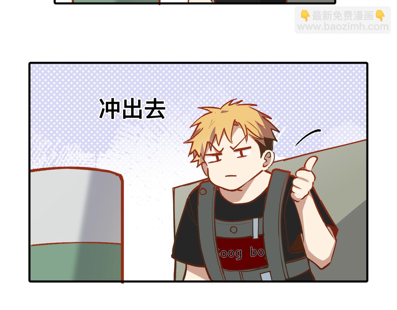 第20话 人肉盾牌(1/2)-第21话