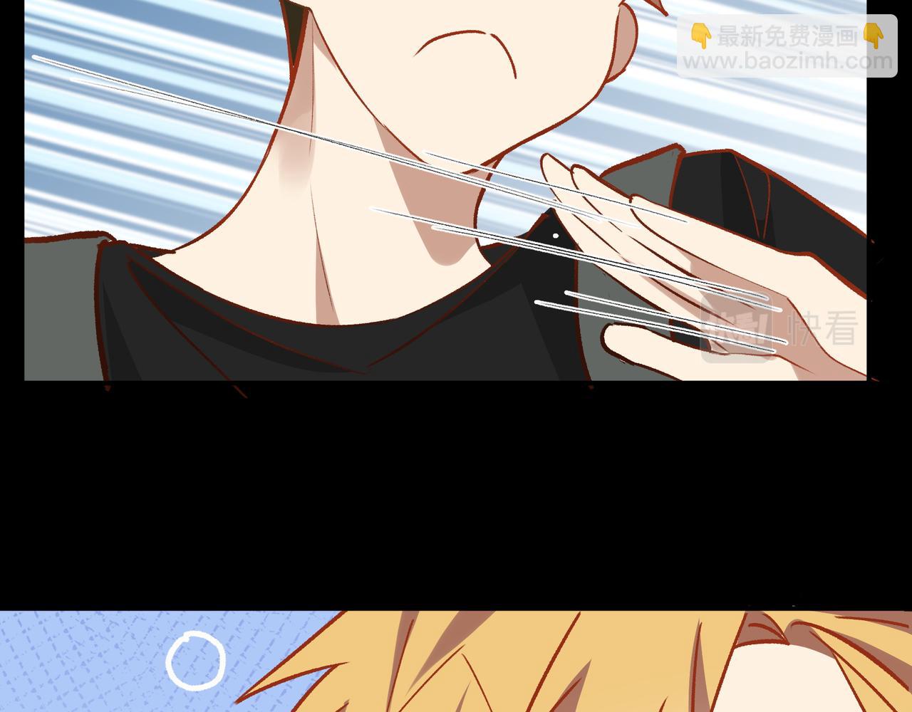 第20话 人肉盾牌(1/2)-第21话