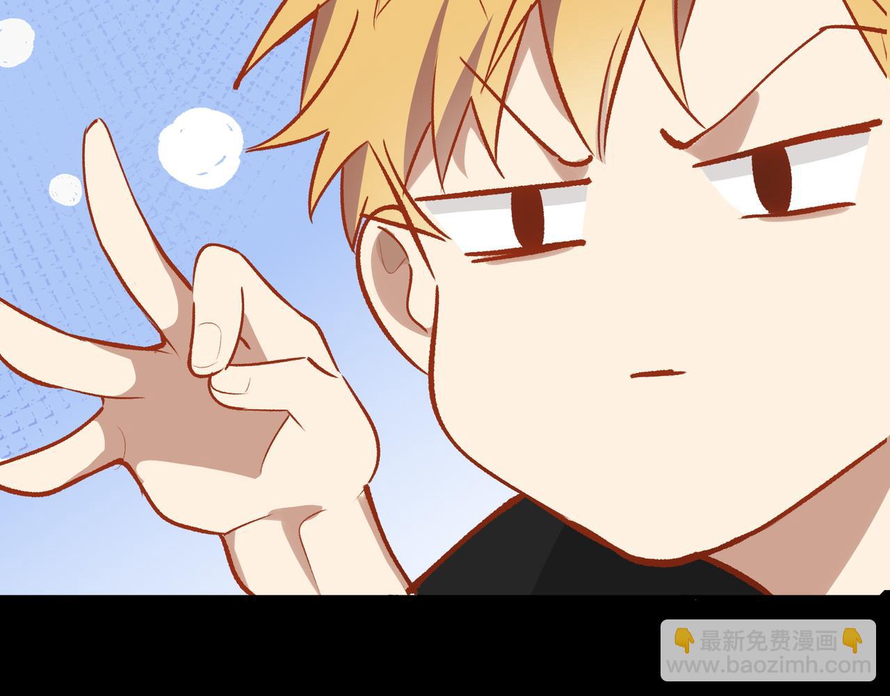 第20话 人肉盾牌(1/2)-第21话