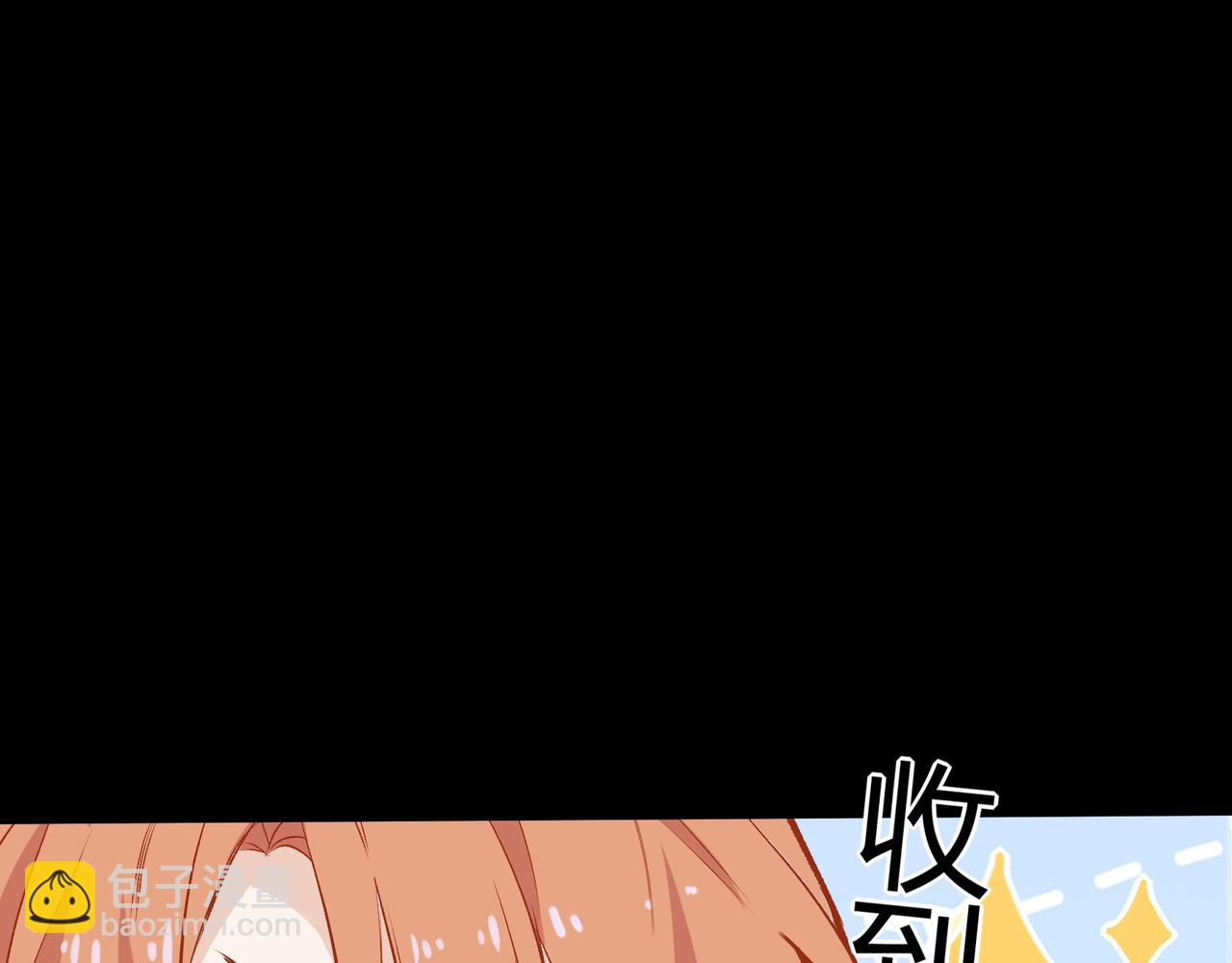 第20话 人肉盾牌(1/2)-第21话