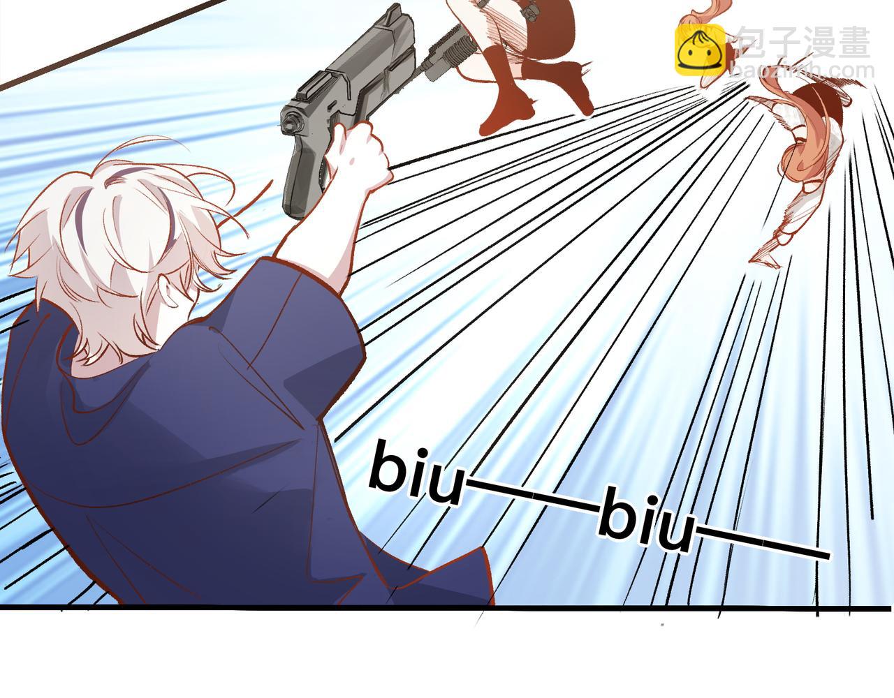 第20话 人肉盾牌(1/2)-第21话