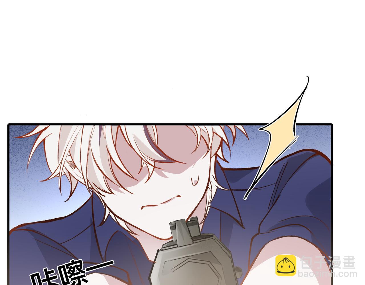 第20话 人肉盾牌(1/2)-第21话