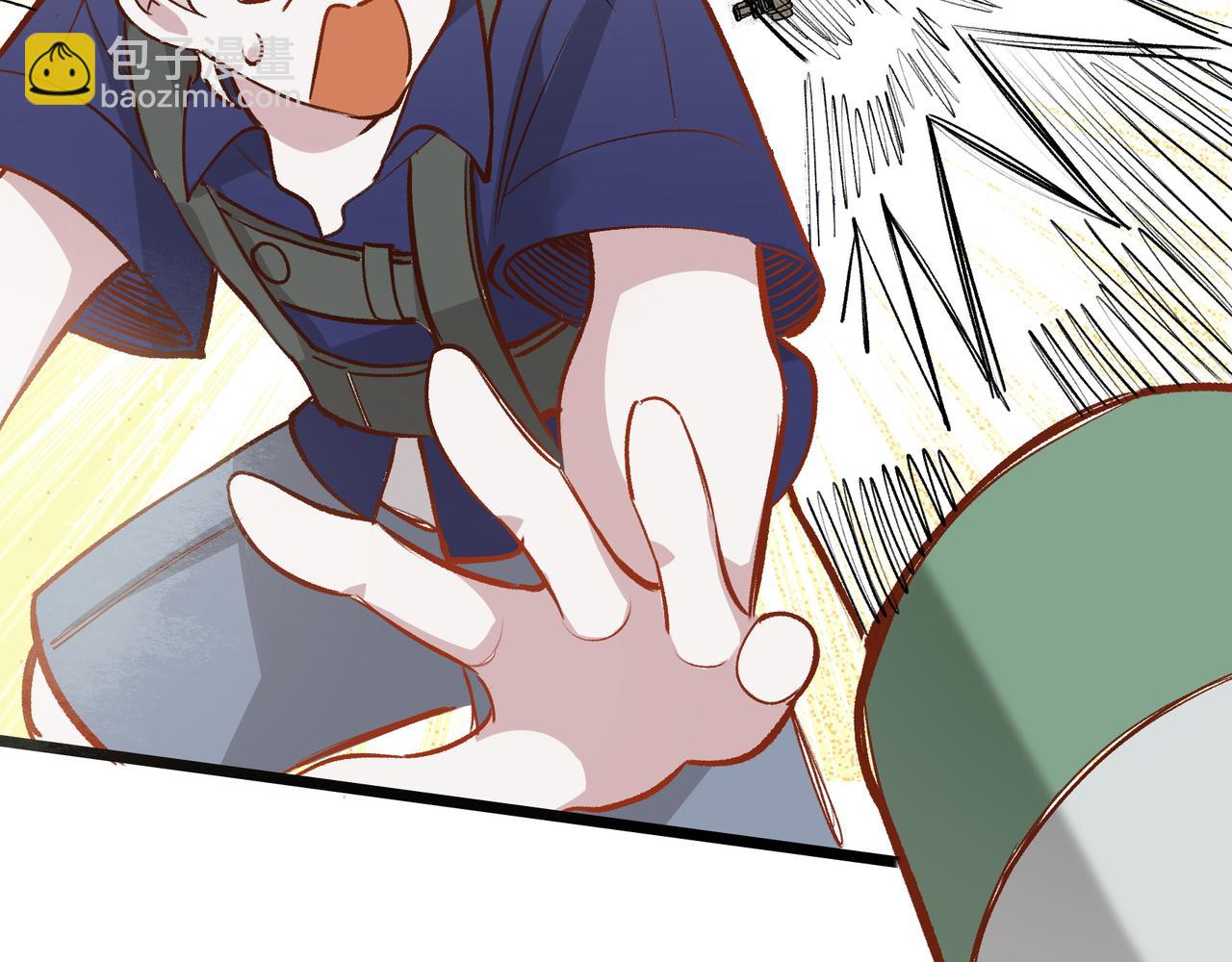 第20话 人肉盾牌(1/2)-第21话