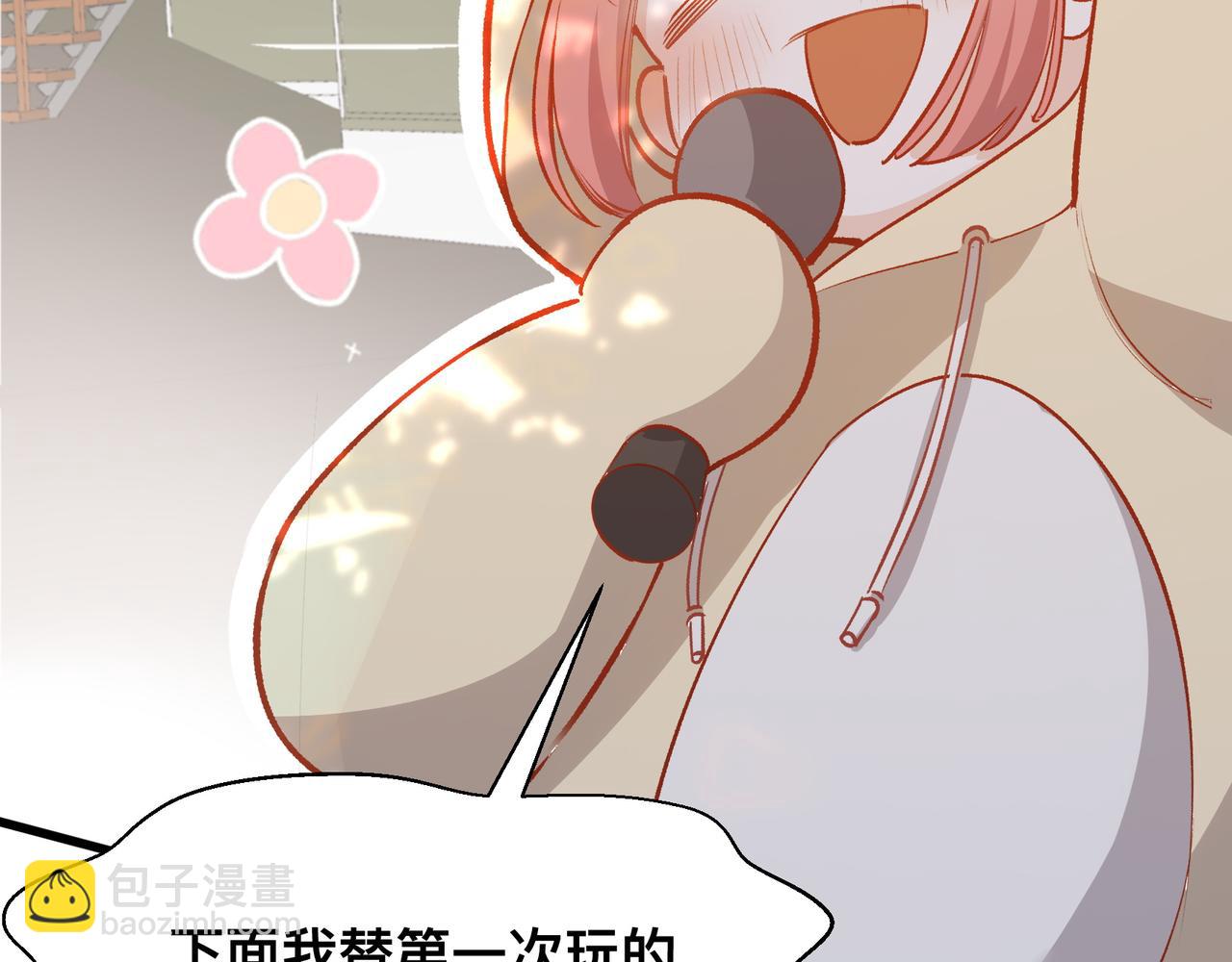 第20话 人肉盾牌(1/2)-第21话