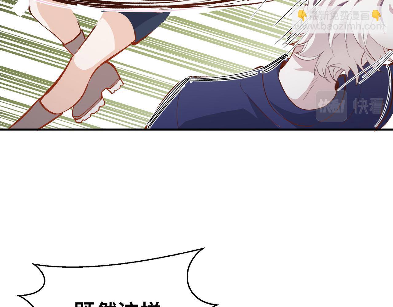 第20话 人肉盾牌(1/2)-第21话