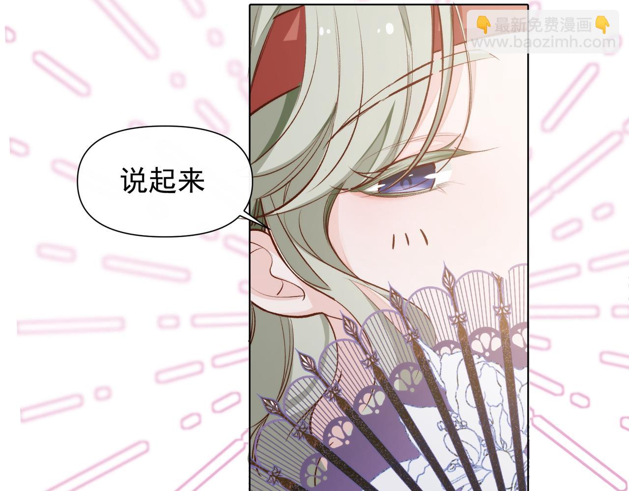 第22话 迷路啦(1/2)-第23话