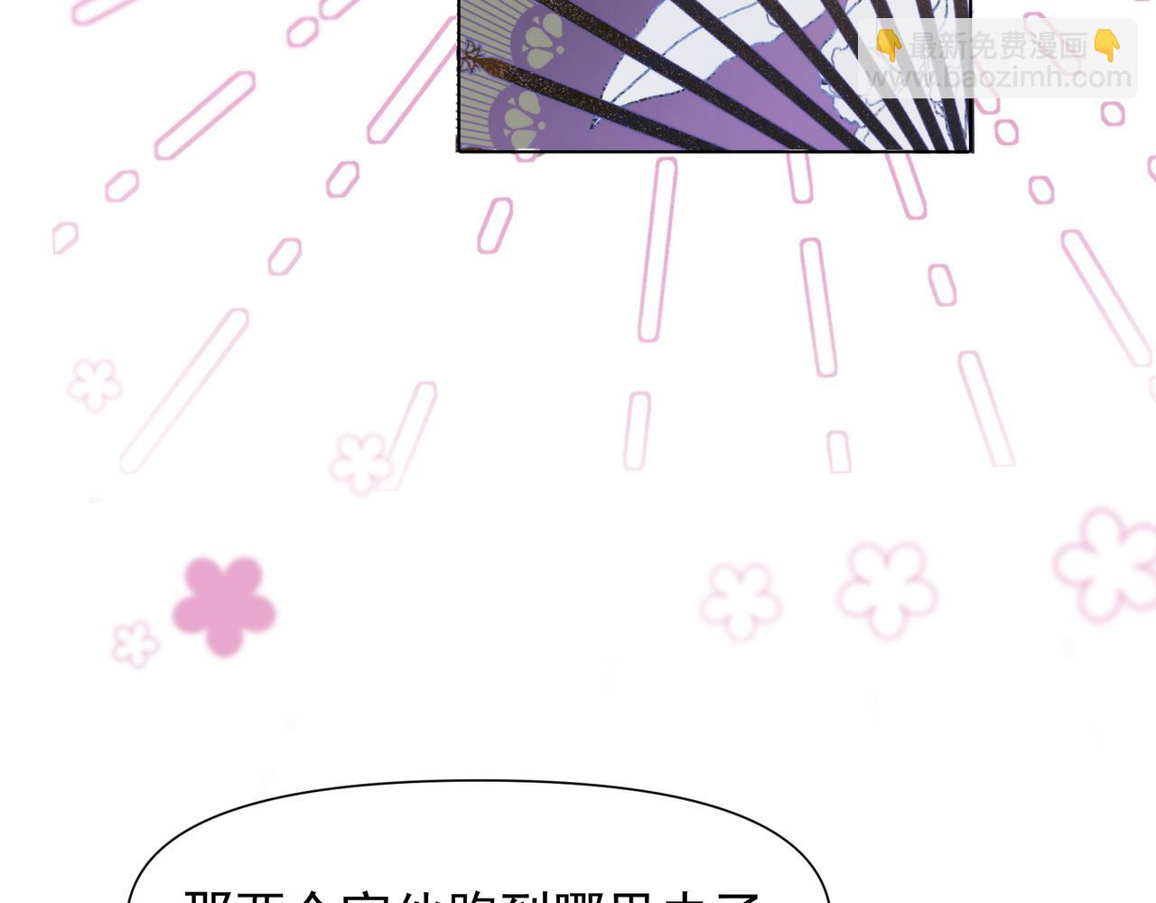 第22话 迷路啦(1/2)-第23话