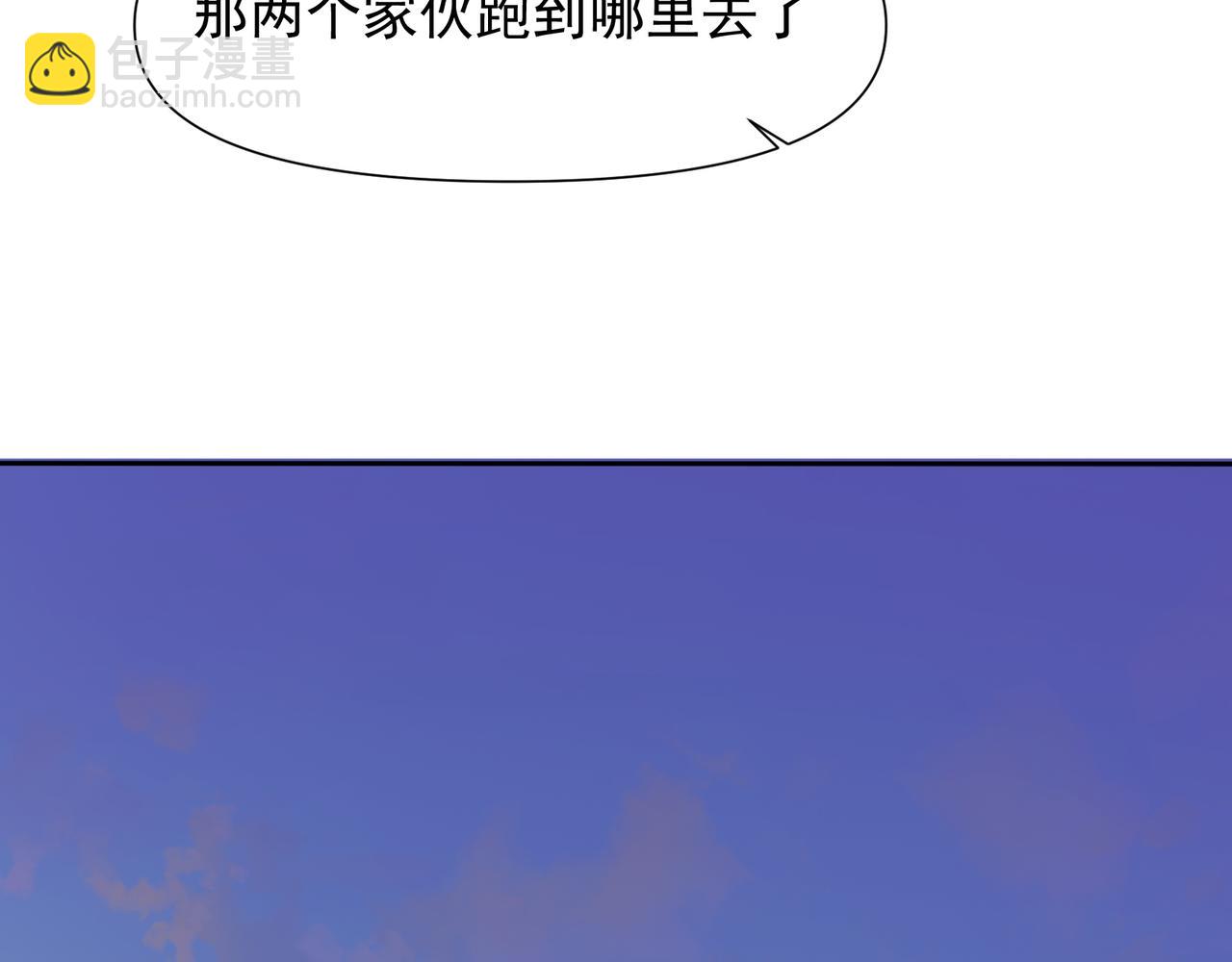 第22话 迷路啦(1/2)-第23话