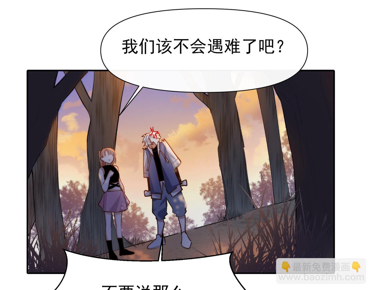 第22话 迷路啦(1/2)-第23话