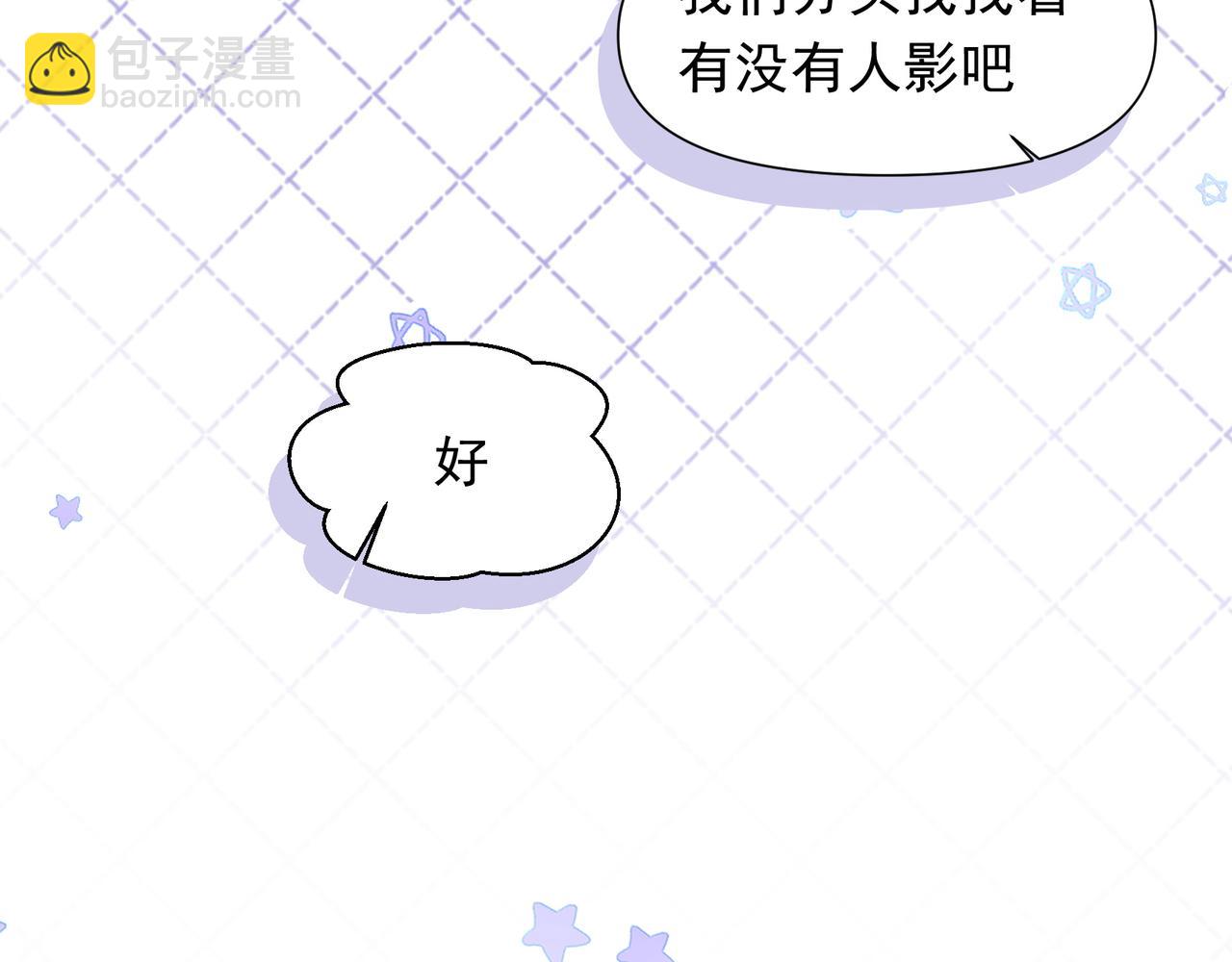 第22话 迷路啦(1/2)-第23话