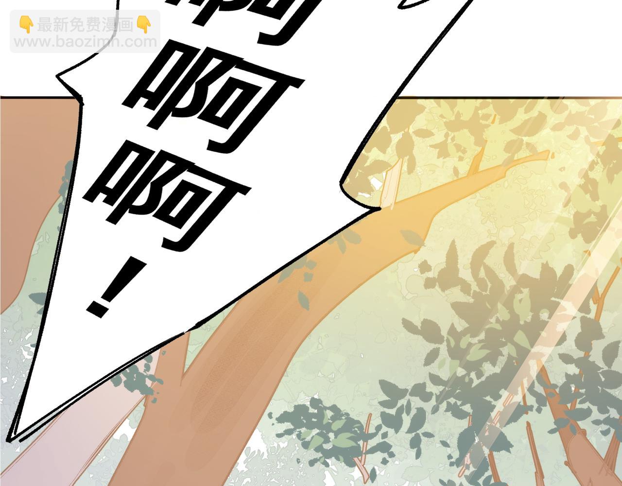 第22话 迷路啦(1/2)-第23话