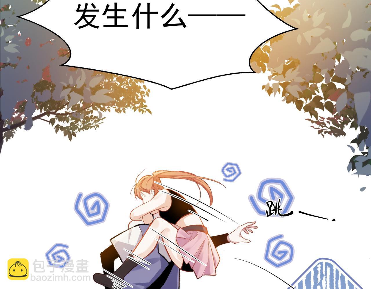 第22话 迷路啦(1/2)-第23话