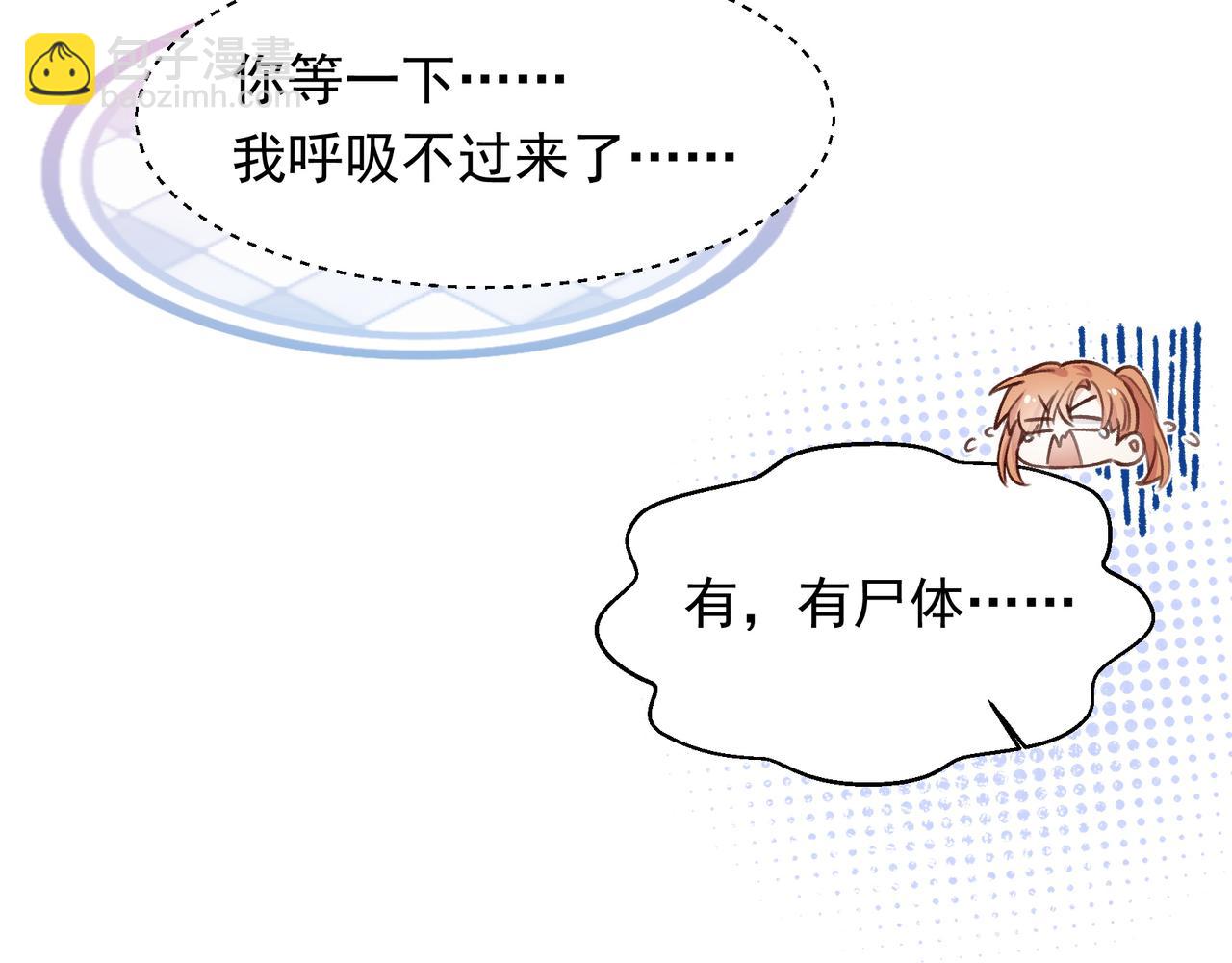 第22话 迷路啦(1/2)-第23话