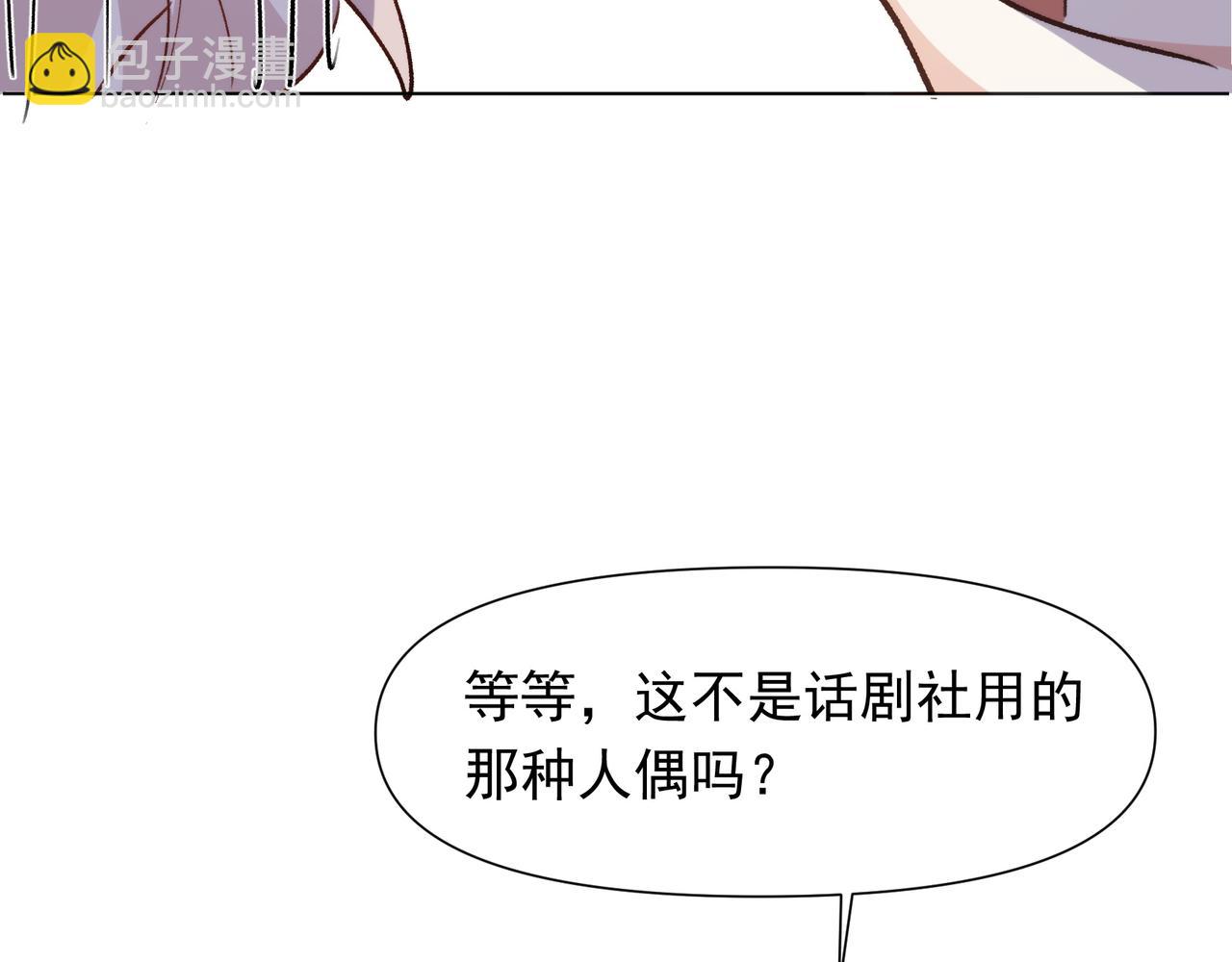 第22话 迷路啦(1/2)-第23话