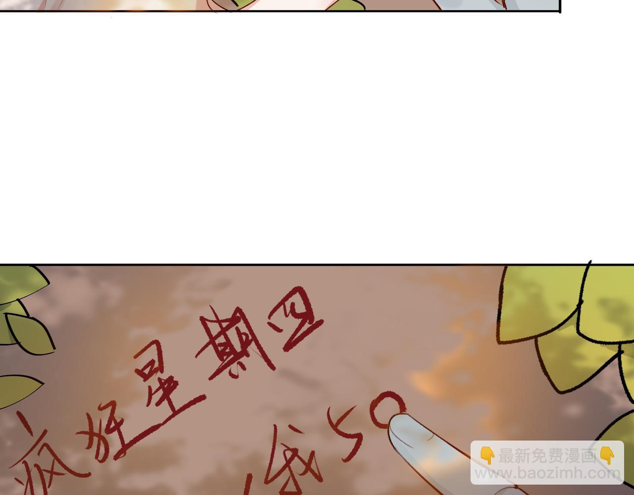 第22话 迷路啦(1/2)-第23话