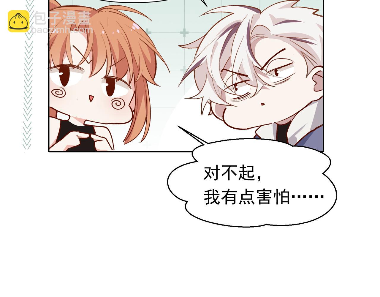 第22话 迷路啦(1/2)-第23话