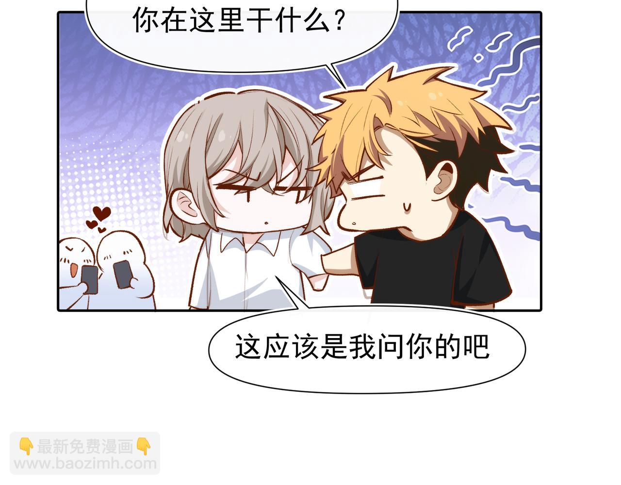 第24话星星知我心(1/2)-第25话