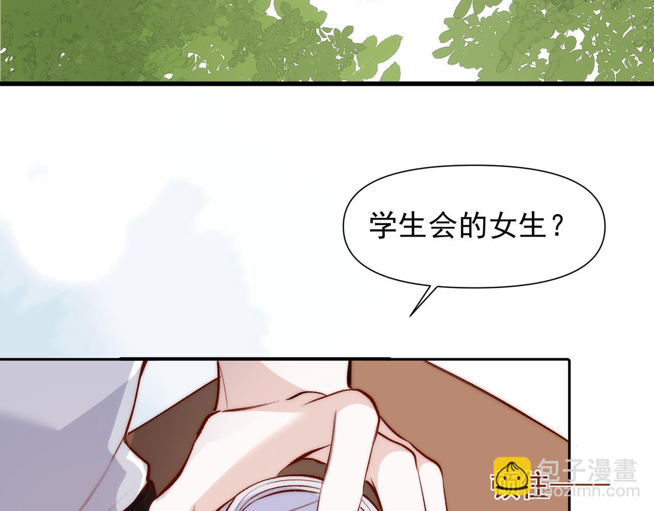 第24话星星知我心(1/2)-第25话