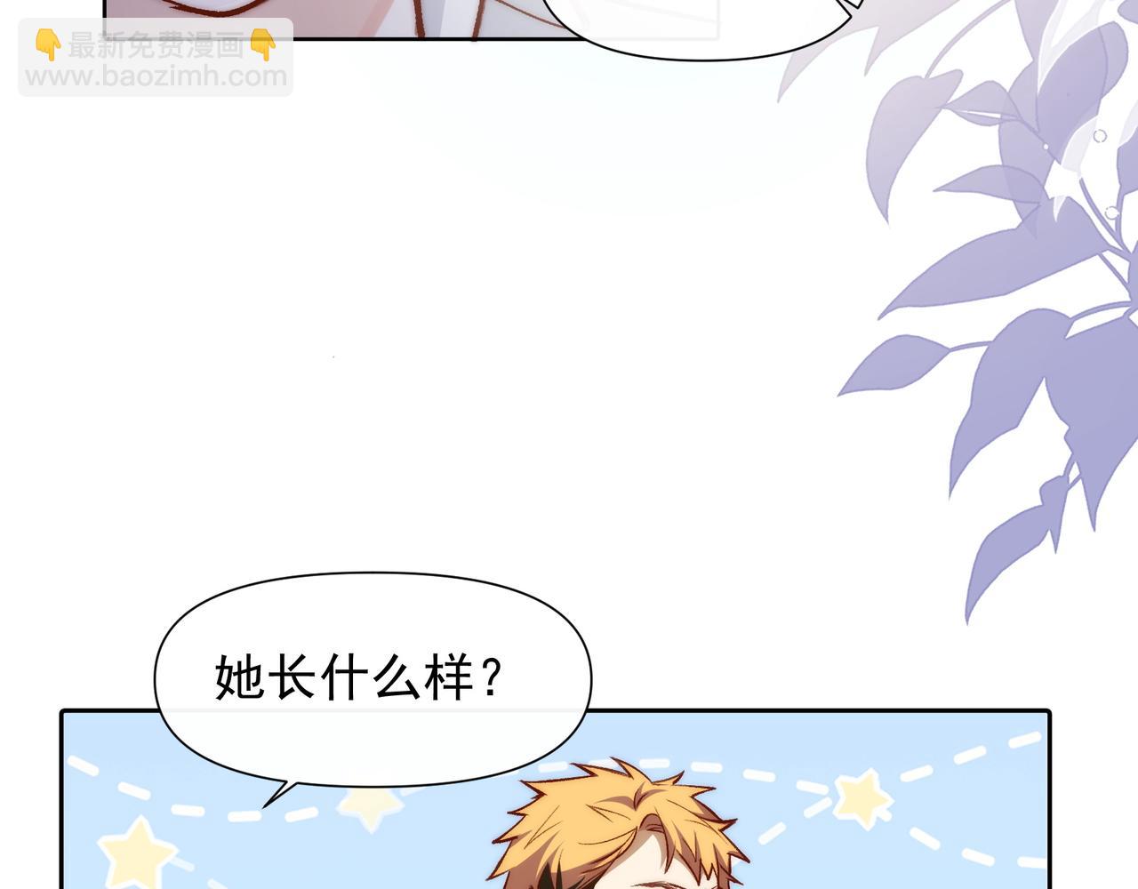 第24话星星知我心(1/2)-第25话