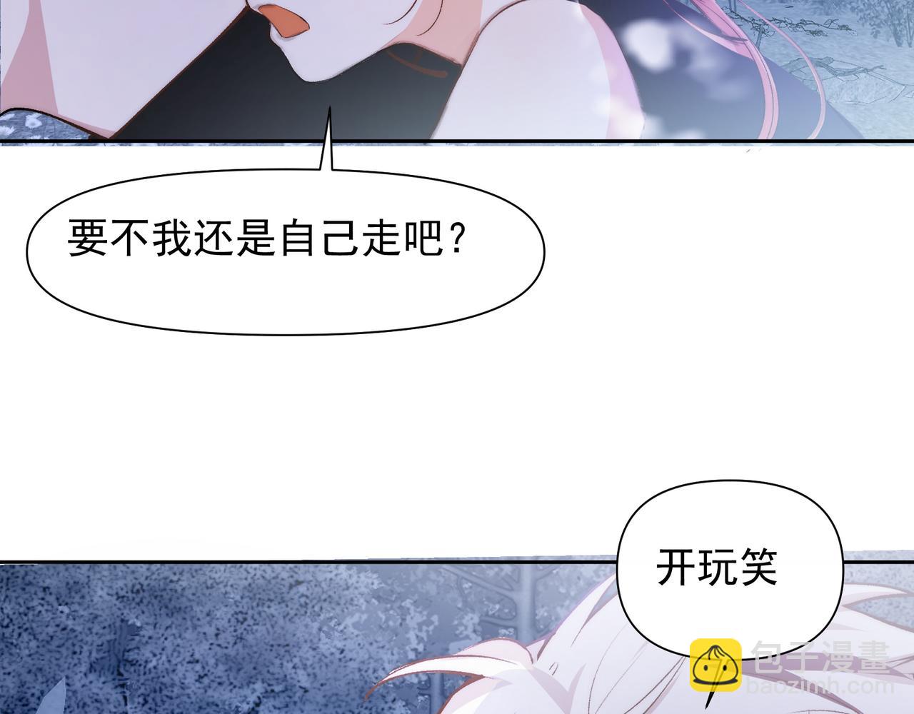 第24话星星知我心(1/2)-第25话