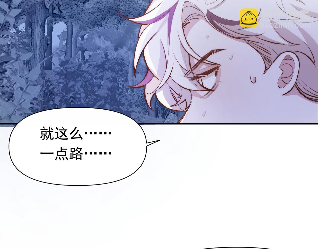 第24话星星知我心(1/2)-第25话