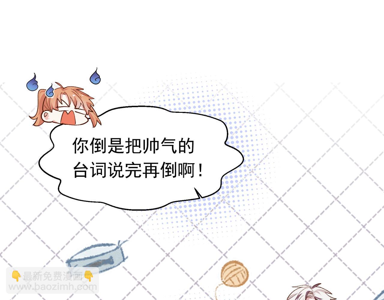 第24话星星知我心(1/2)-第25话