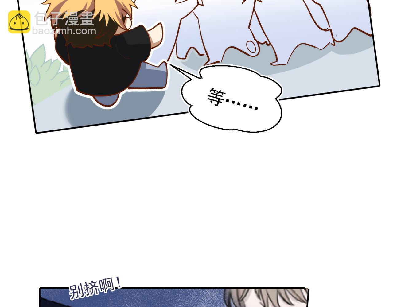 第24话星星知我心(1/2)-第25话