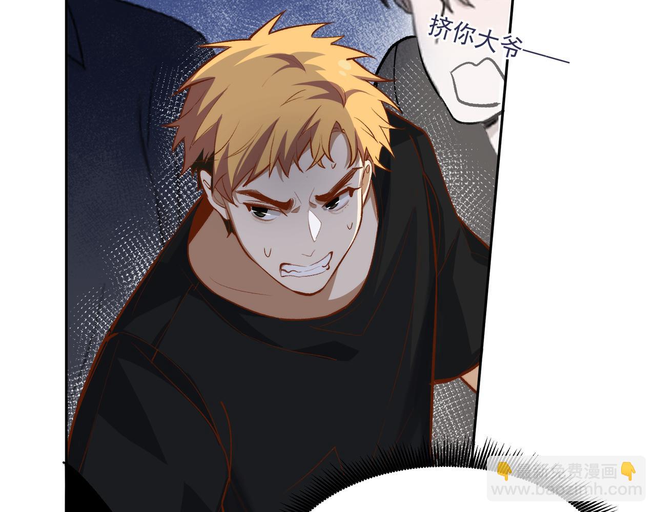 第24话星星知我心(1/2)-第25话