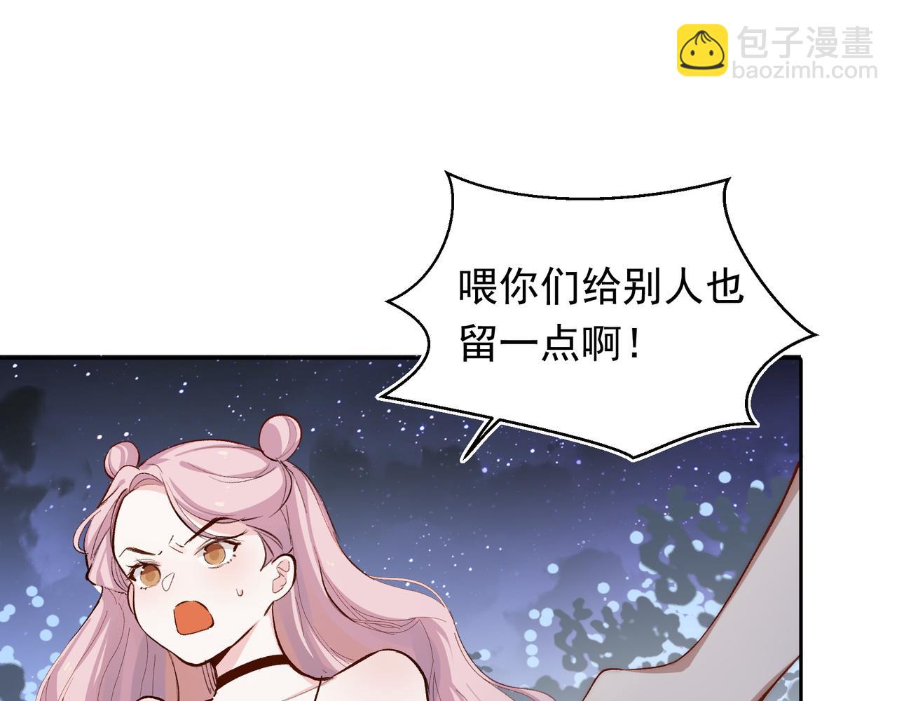 第26话 晚会(1/2)-第27话