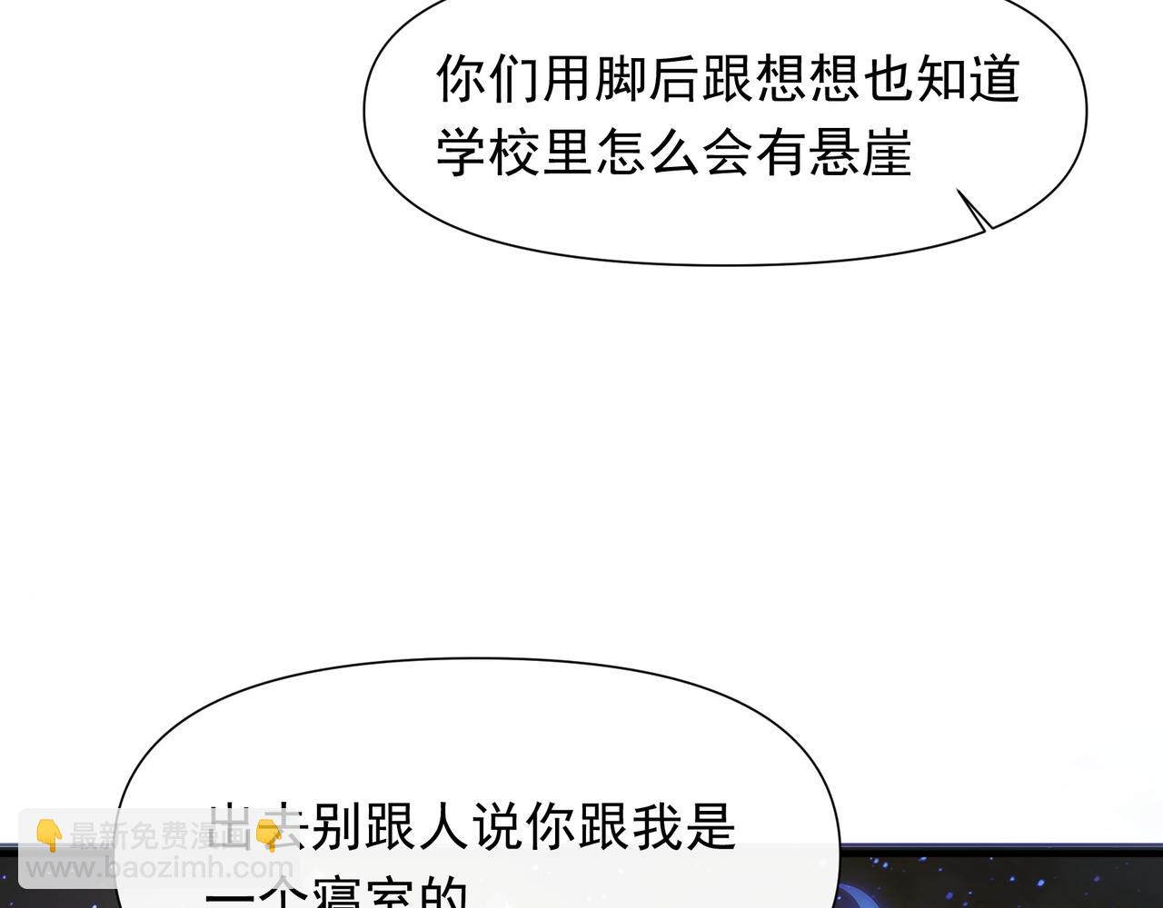 第26话 晚会(1/2)-第27话