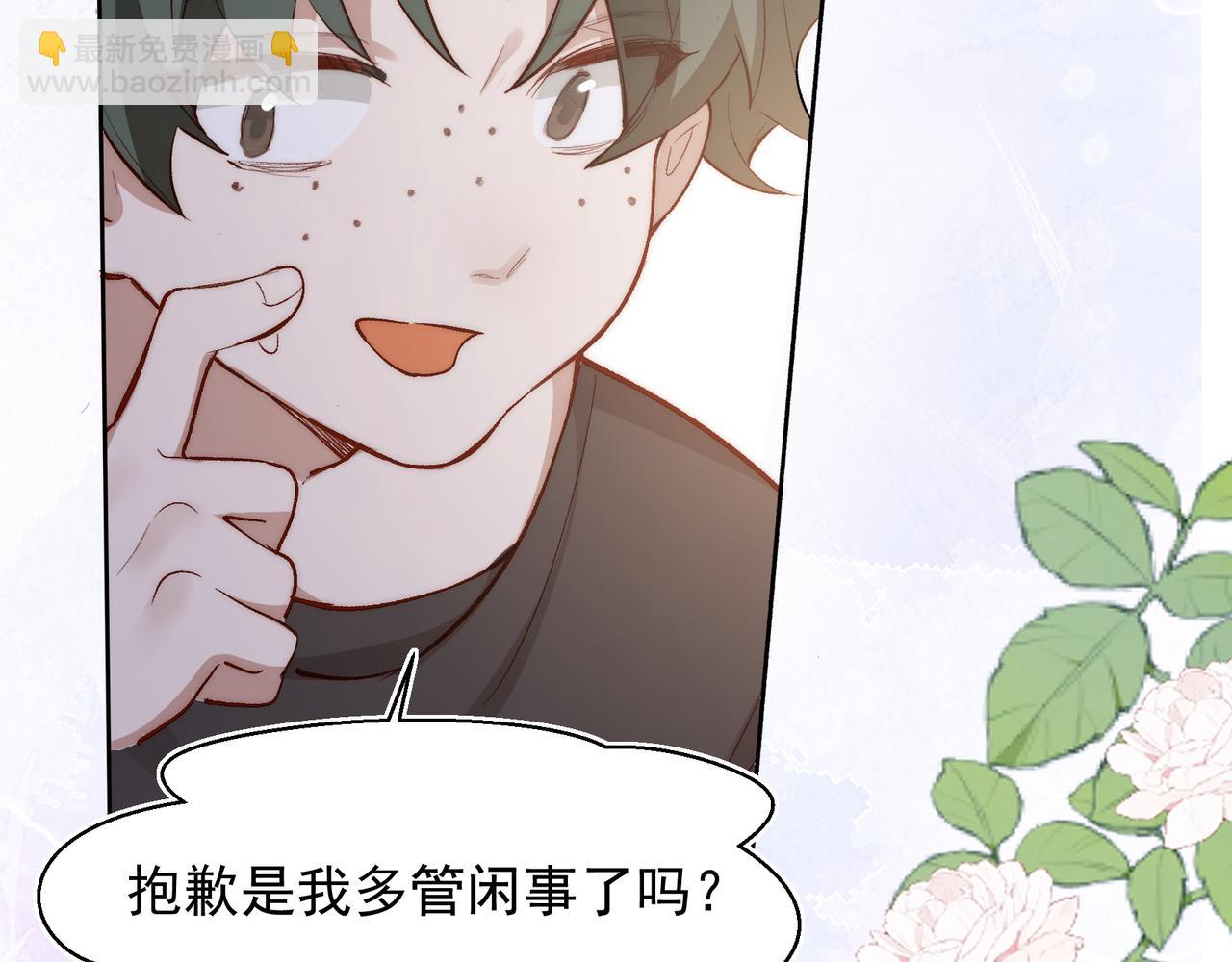 第26话 晚会(1/2)-第27话