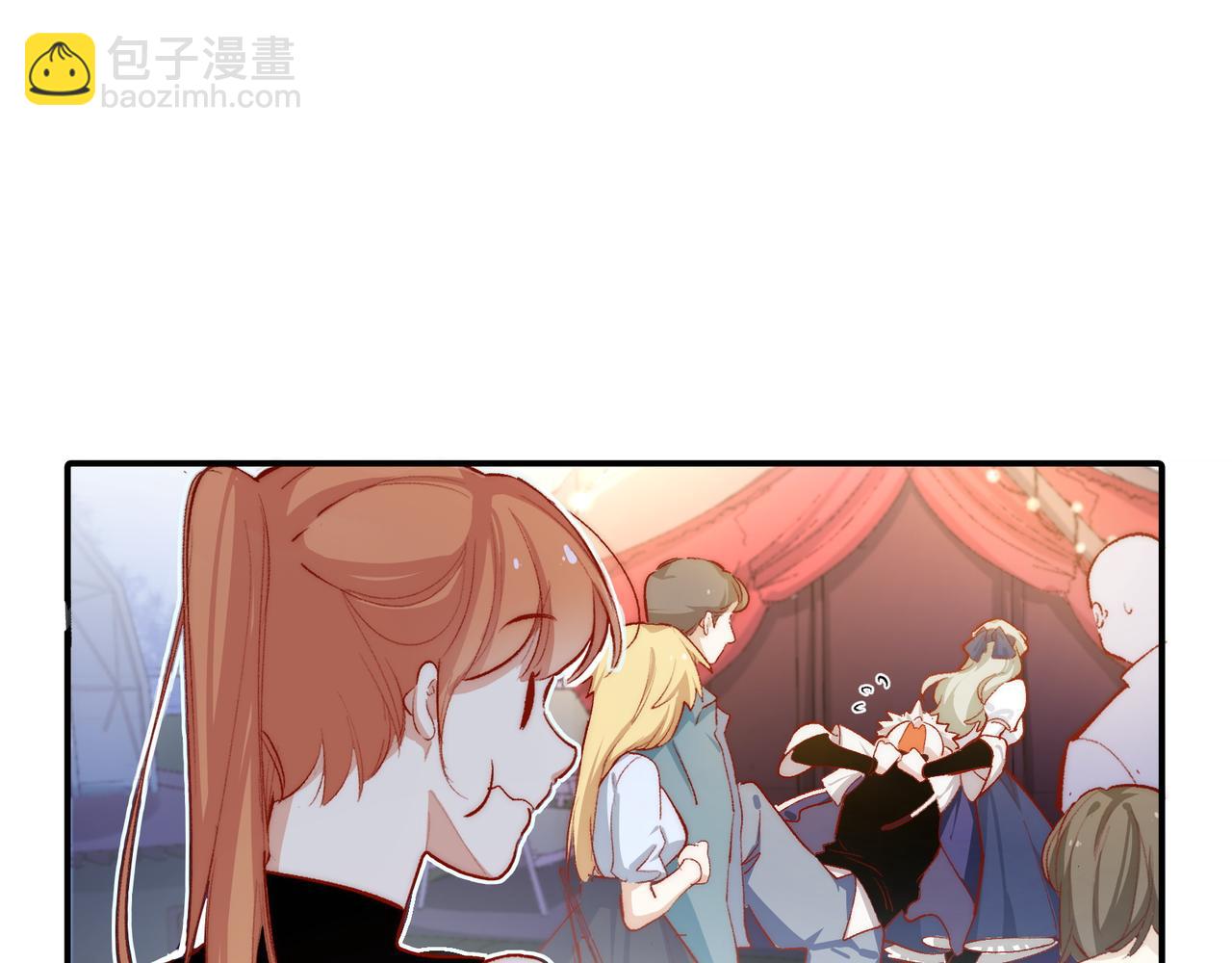 第26话 晚会(1/2)-第27话