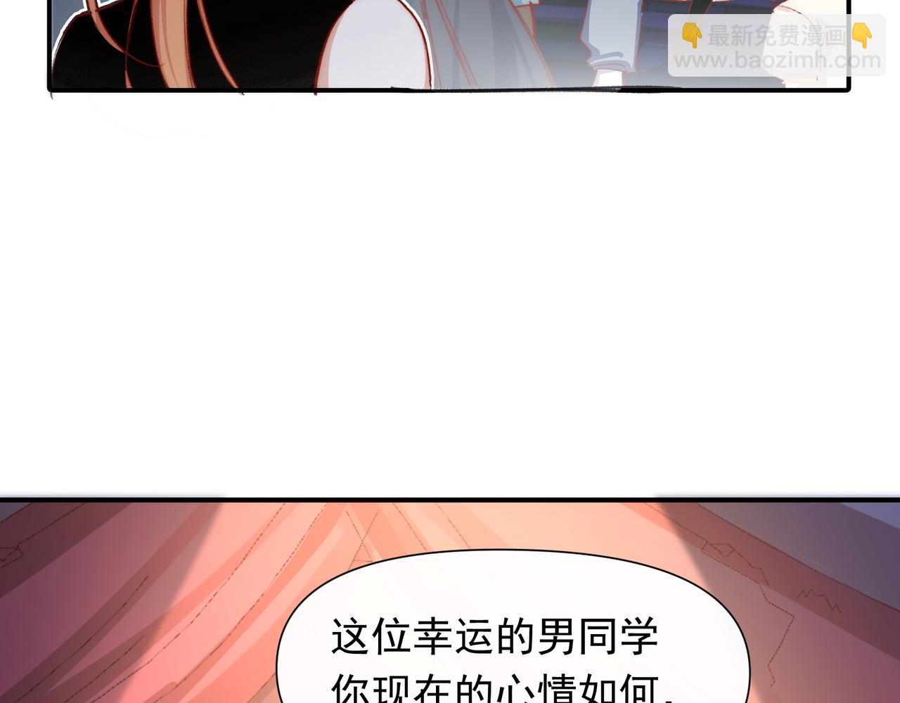 第26话 晚会(1/2)-第27话