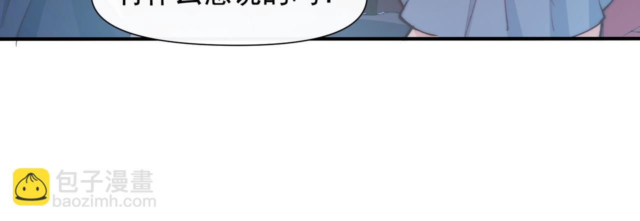 第26话 晚会(1/2)-第27话