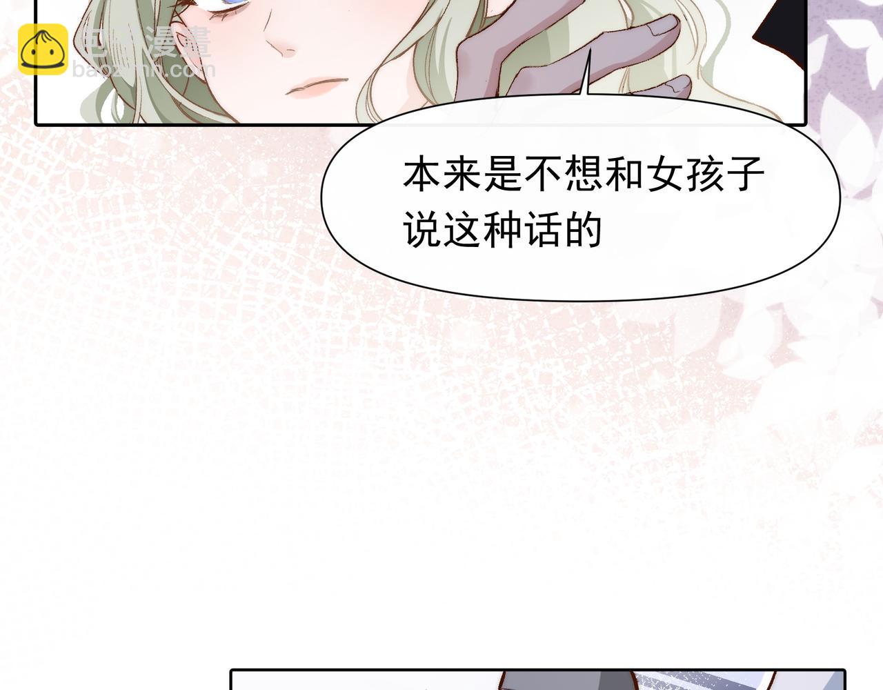 第26话 晚会(1/2)-第27话