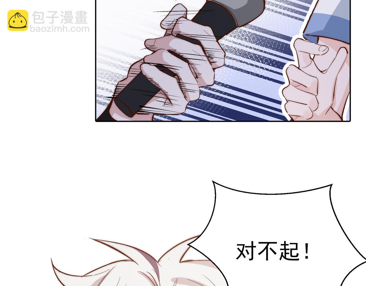 第26话 晚会(1/2)-第27话