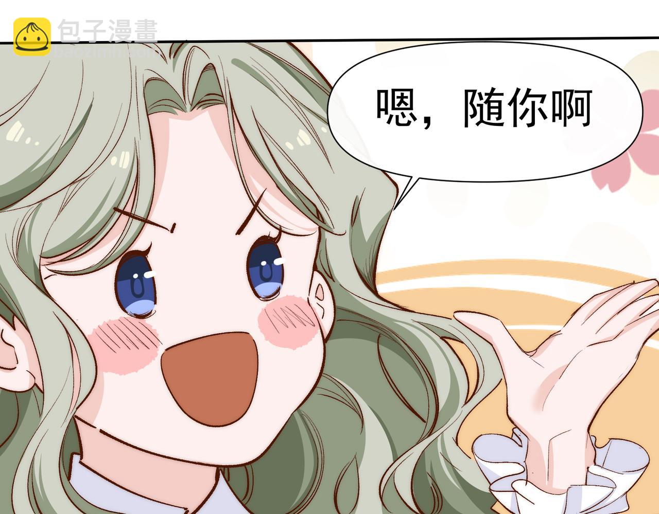 第26话 晚会(1/2)-第27话