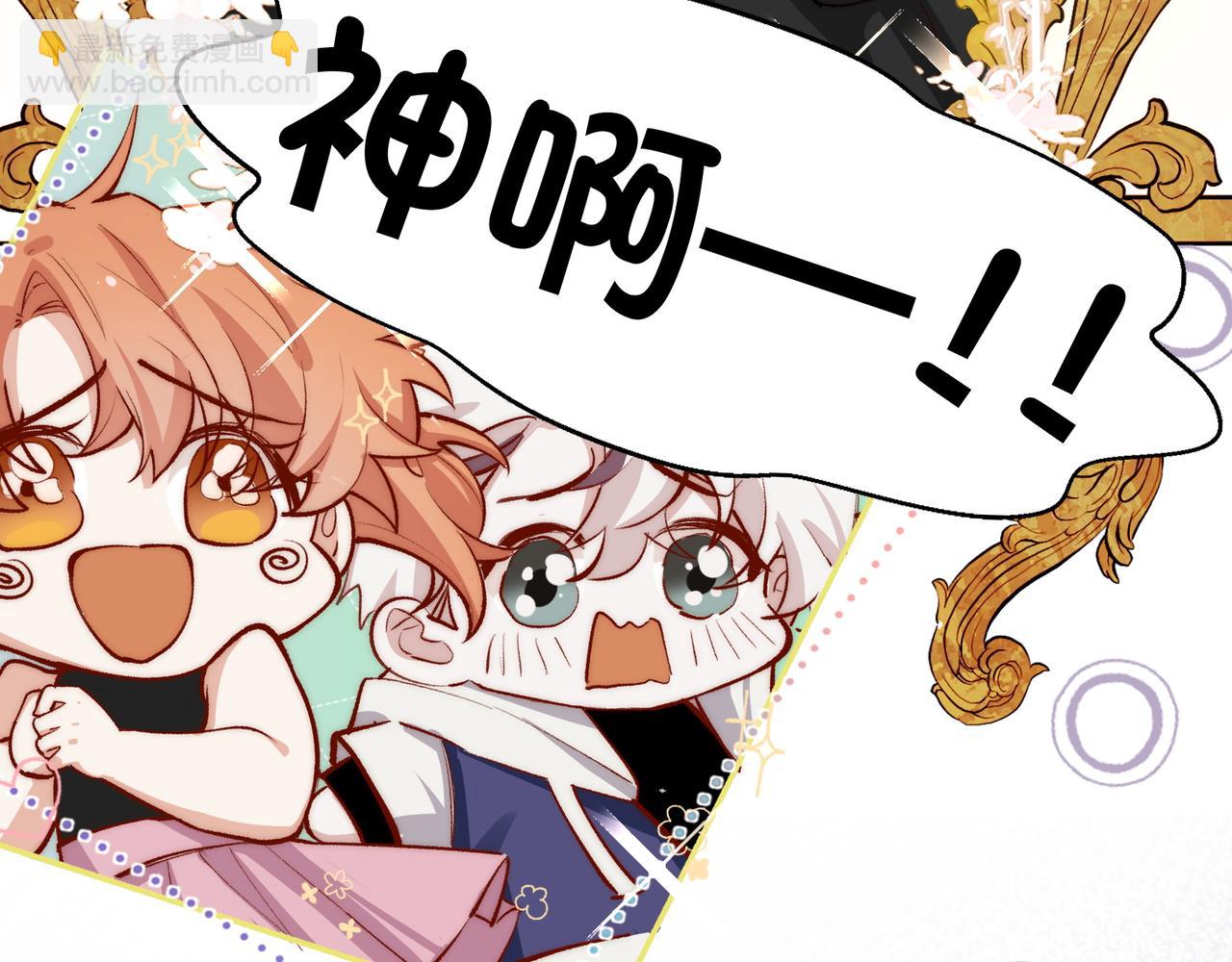 第26话 晚会(1/2)-第27话