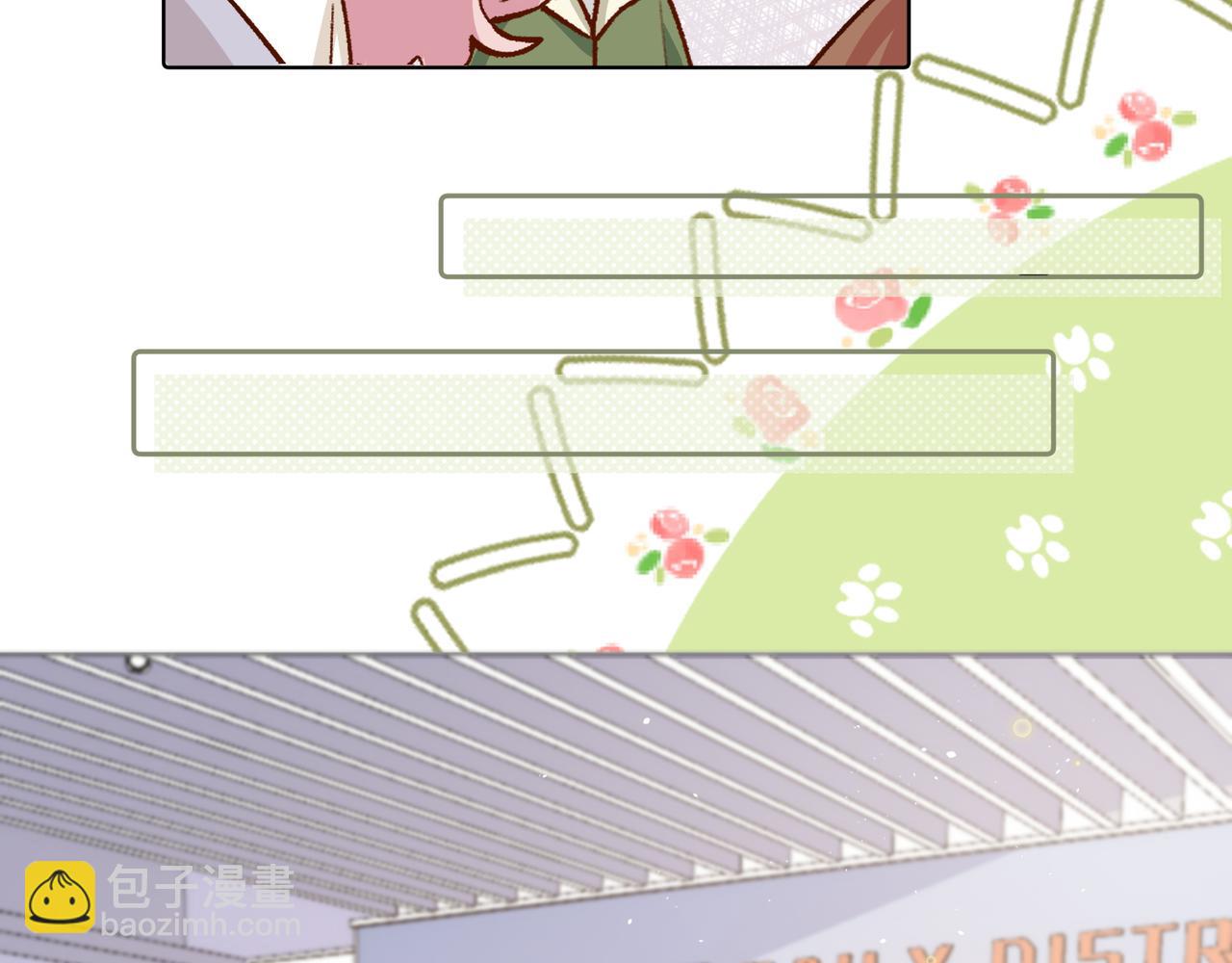 第28话 你有男朋友吗？(1/2)-第29话