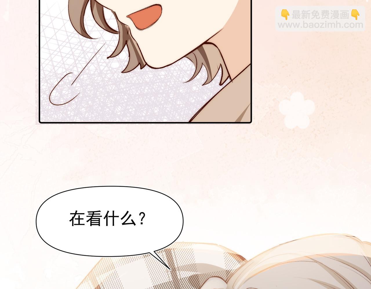 第28话 你有男朋友吗？(1/2)-第29话