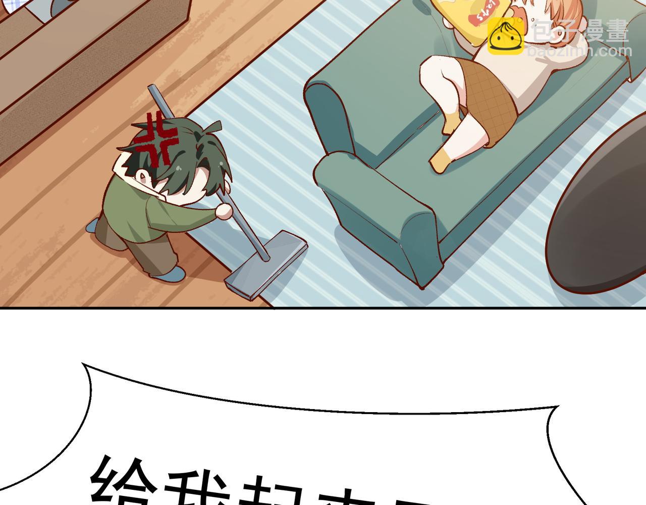 第28话 你有男朋友吗？(1/2)-第29话