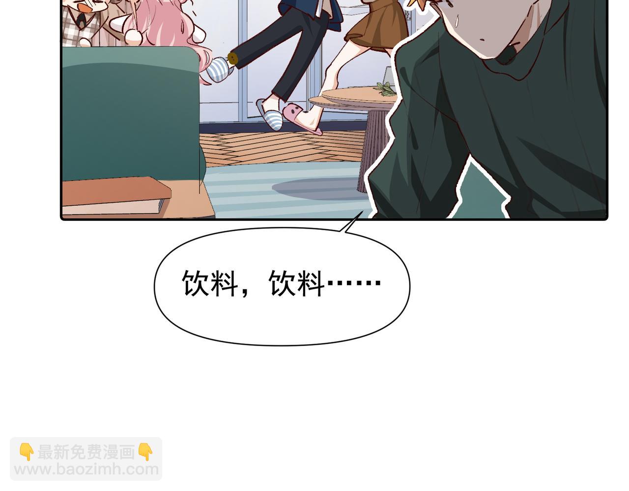 第30话 糟糕了(1/2)-第31话