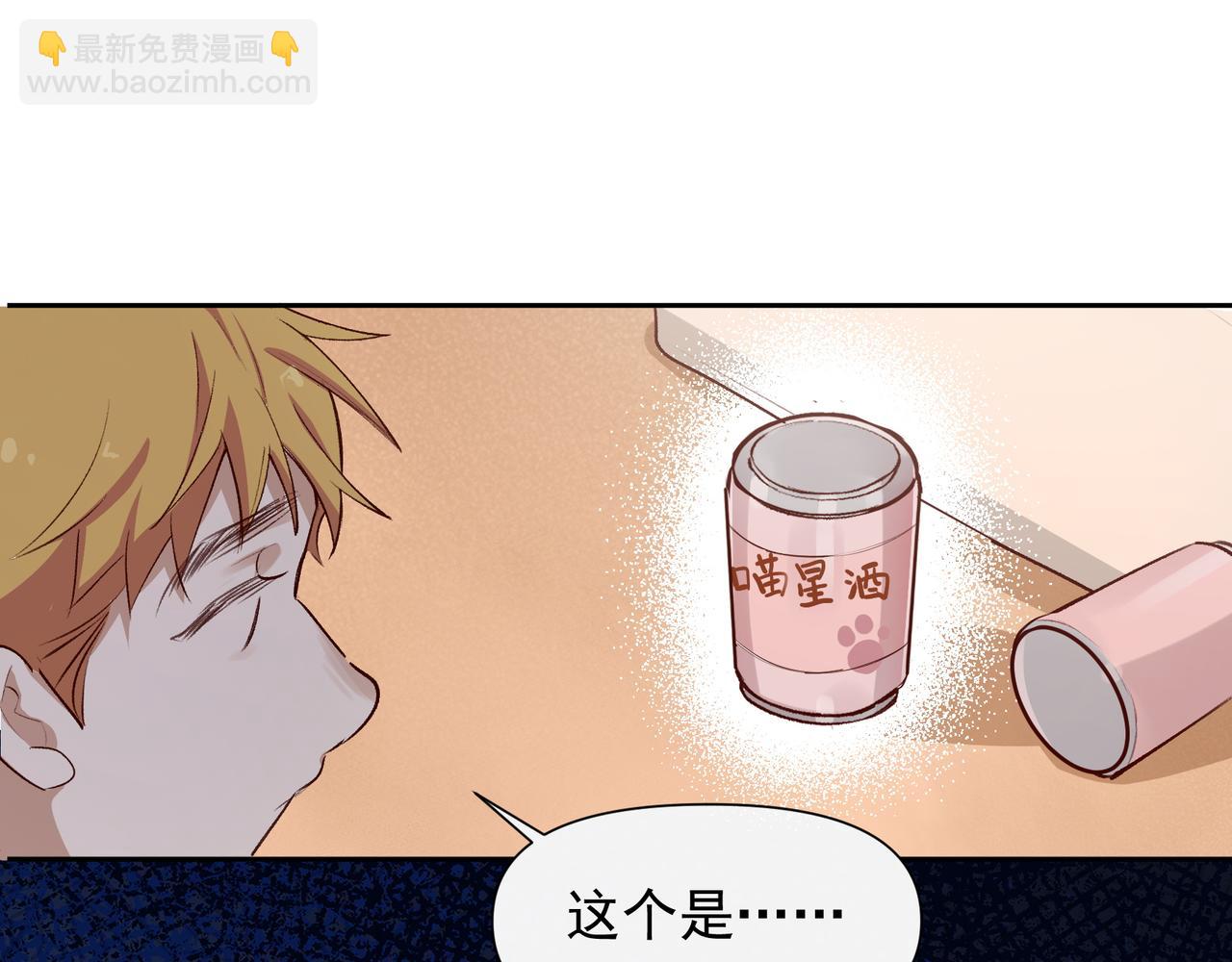 第30话 糟糕了(1/2)-第31话