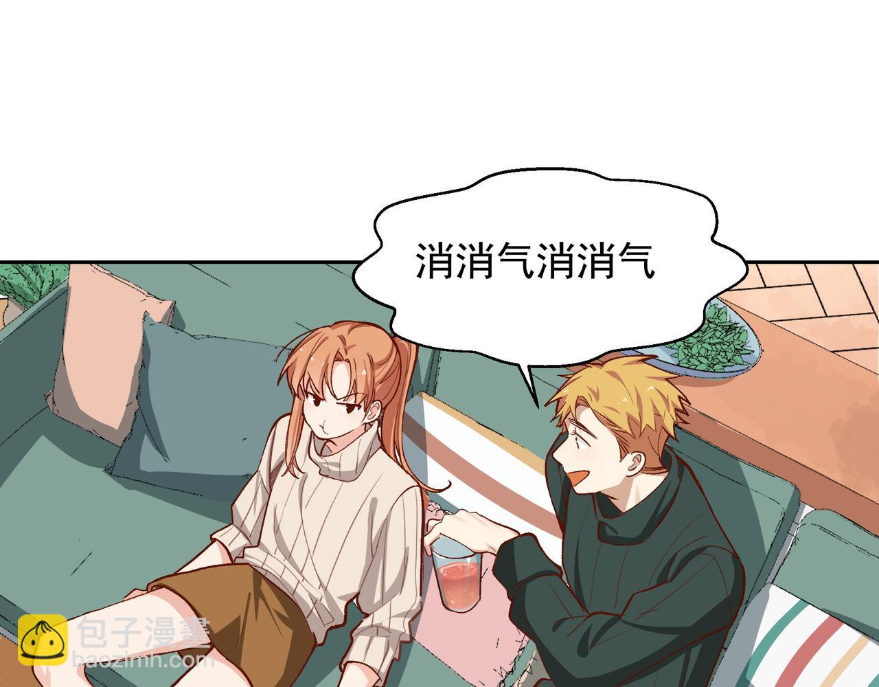 第30话 糟糕了(1/2)-第31话