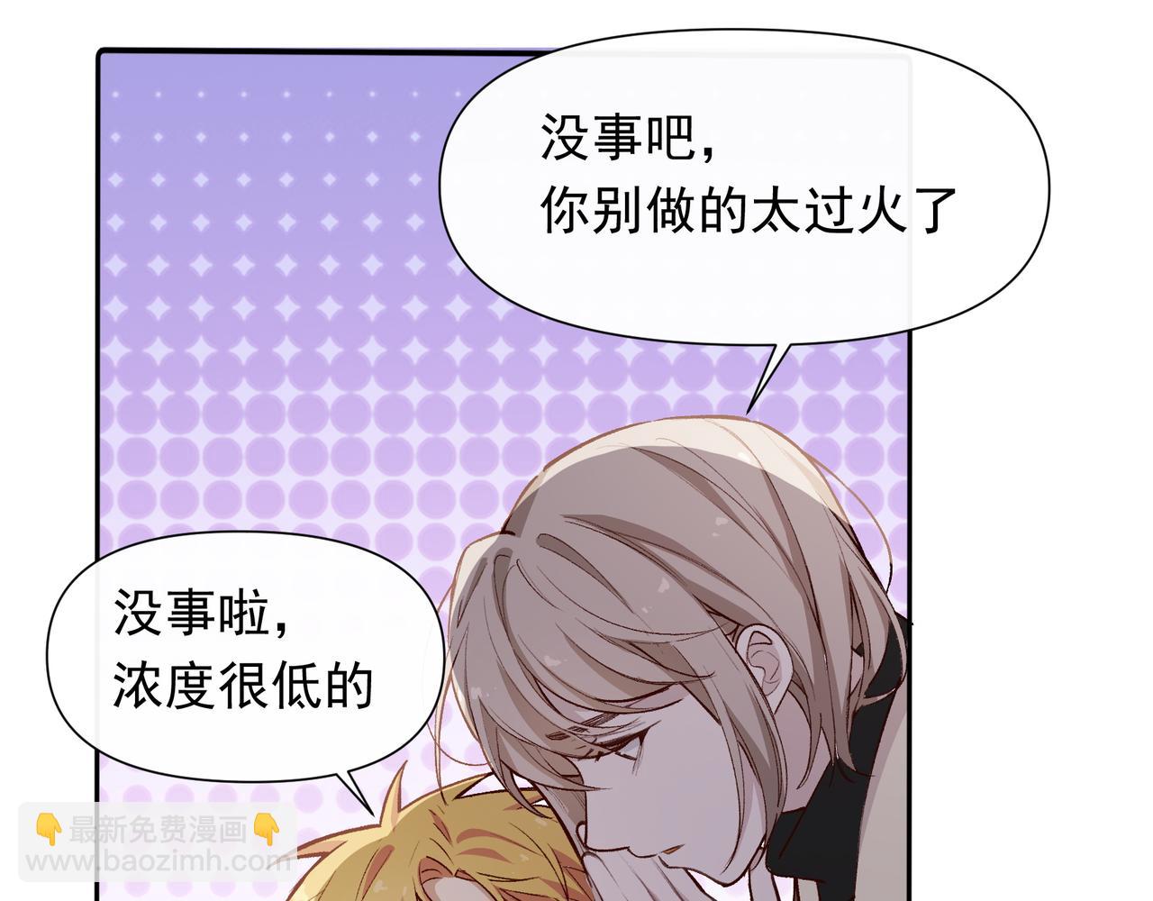 第30话 糟糕了(1/2)-第31话