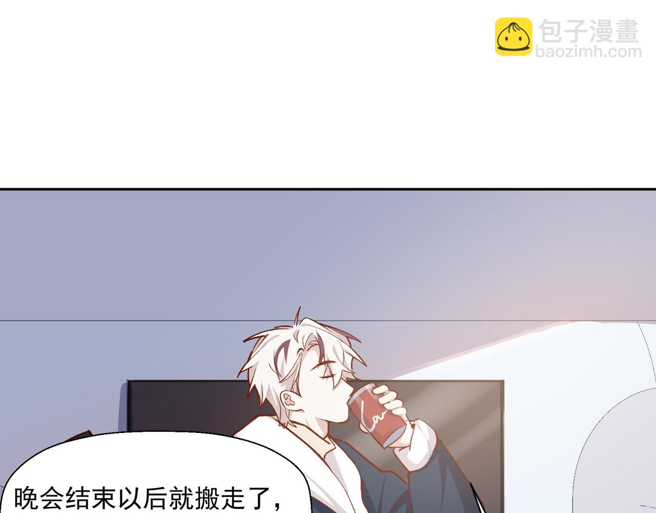 第30话 糟糕了(1/2)-第31话