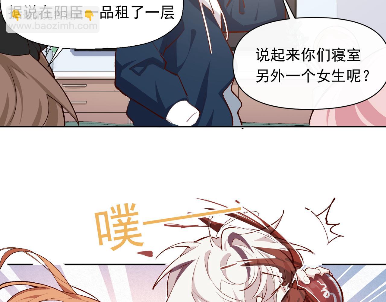 第30话 糟糕了(1/2)-第31话